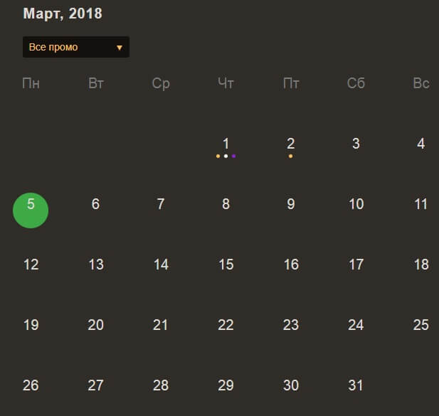 calendar-casino